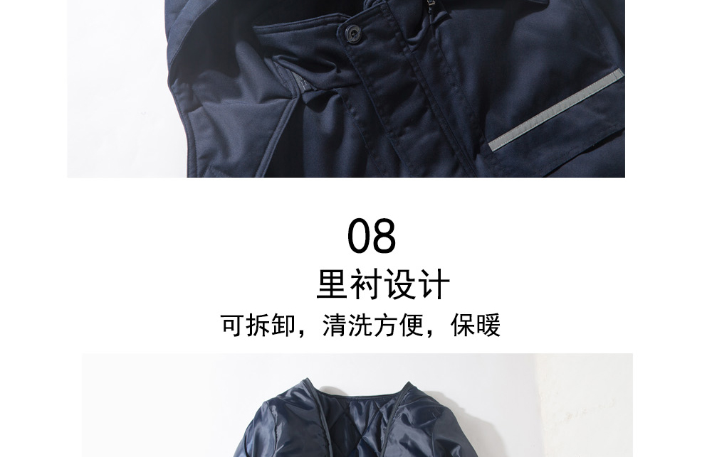 冬季棉服sym001細(xì)節(jié)展示